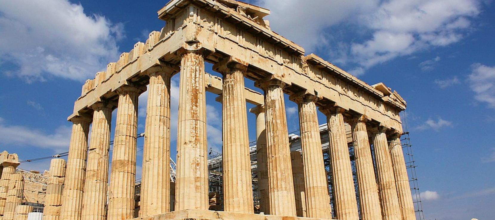 Parthenon Parthenon